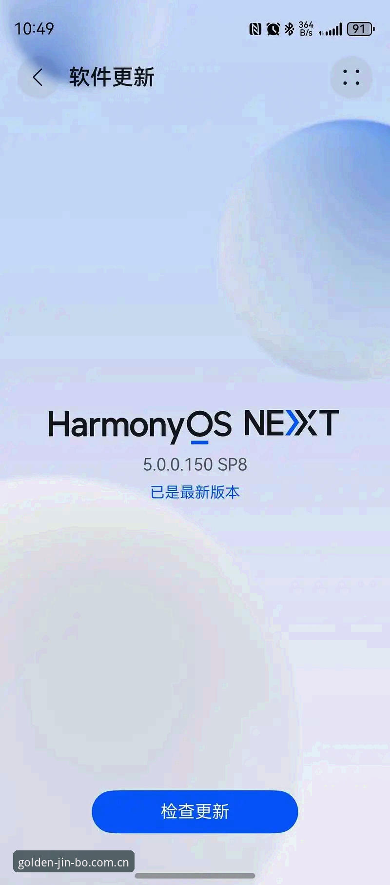 金博娱乐手机版使用指南如何应对2025版本升级？v6.3更新与旧版登录异常的深度解析