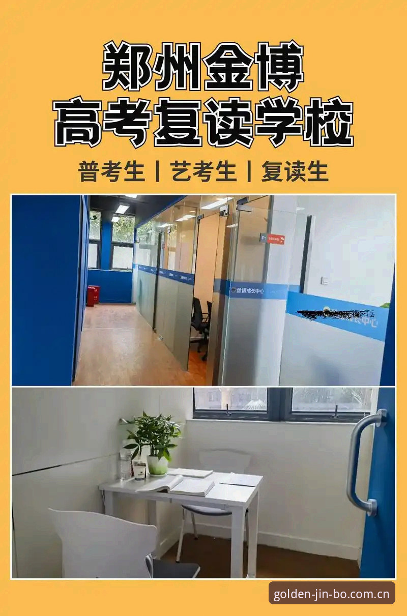 金博娱乐旧版异常安装教程 金博体育平台旧版异常安装实用指南:2025升级与登录问题全解析