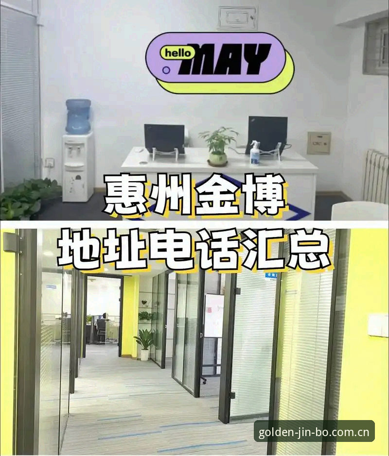 金博体育平台2025最新动态：金博娱乐手机版怎么样？新手用户实测体验分享