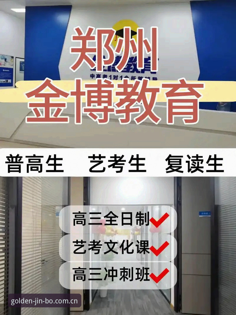 金博体育平台2025版本升级实用指南：安卓端安装与异常处理必备知识