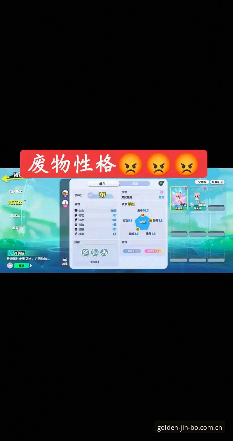 金博娱乐2025版本升级下载失败 vs 旧版登录异常：哪个解决方案更靠谱？